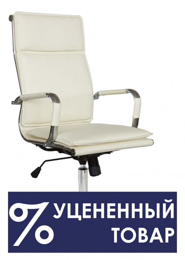 Кресло Хьюго RCH 6003-1S Черный фото 5